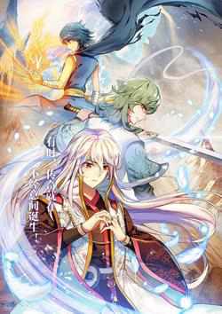 Đấu Phá Thương Khung Tiền Truyện – Truyền Kỳ Dược Lão