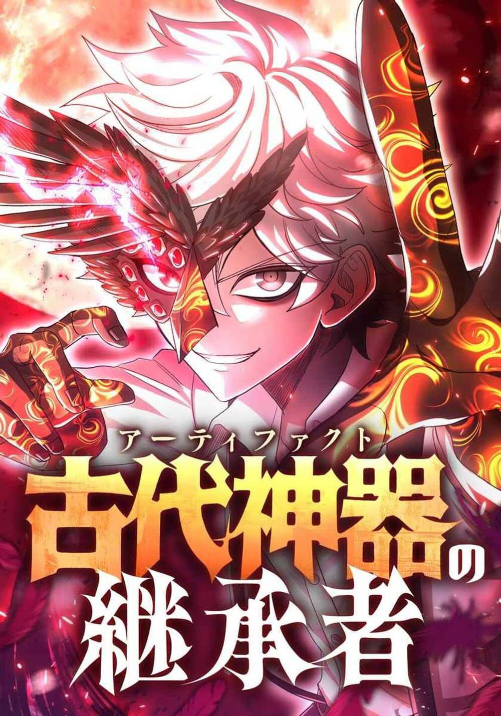 Kế Thừa Thần Khí Viễn Cổ (Artifact)